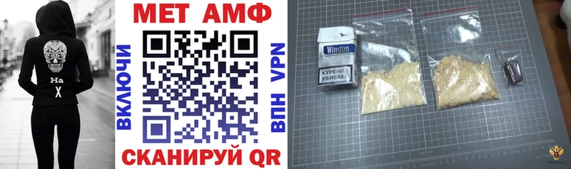 как найти закладки Электросталь АМФЕТАМИН Розовый