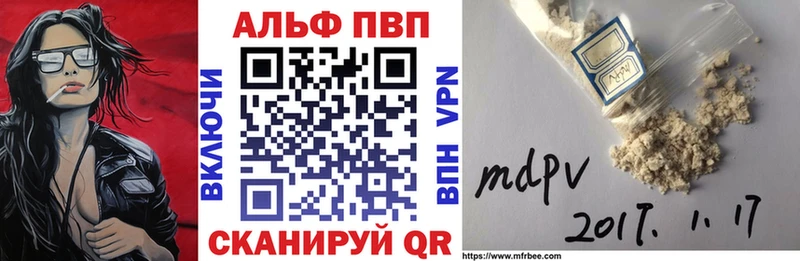 как найти закладки  нарко площадка состав  Alpha-PVP мука  Электросталь 