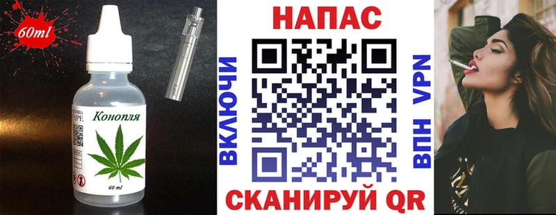Cannafood конопля  Электросталь 