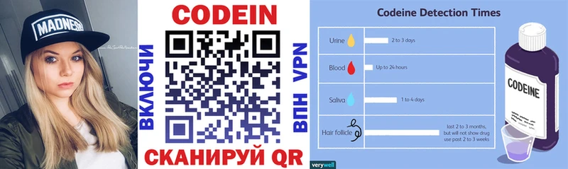 Кодеиновый сироп Lean напиток Lean (лин)  кракен ссылки  Электросталь  продажа наркотиков 