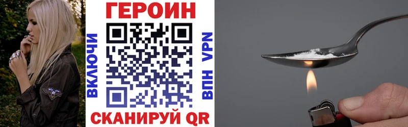 купить закладку Электросталь Героин Афган