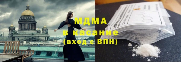 метамфетамин Долгопрудный