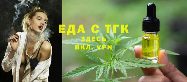 меф Лихославль