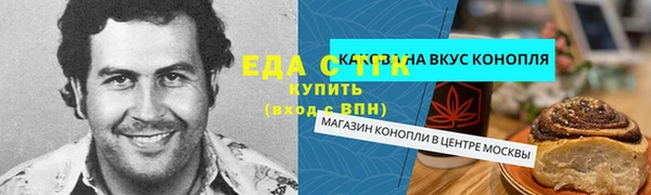 Альфа ПВП Новый Уренгой