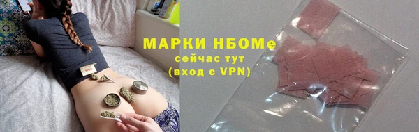 меф Лихославль
