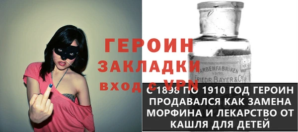 прущий лед Лиски