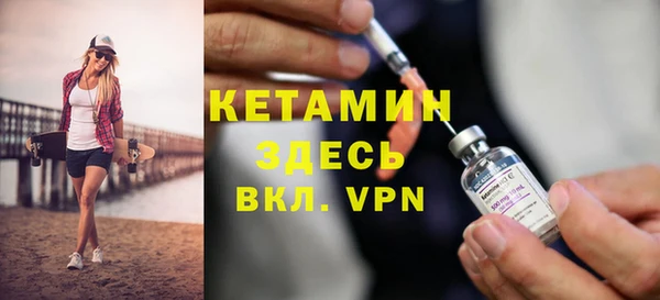 меф Лихославль
