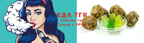 прущий лед Лиски