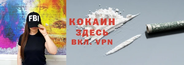 меф Лихославль
