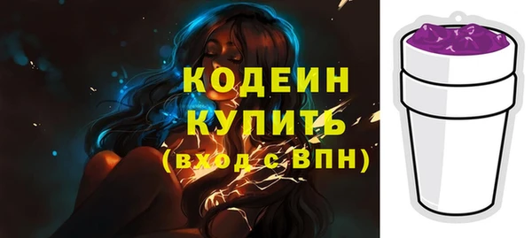 прущий лед Лиски