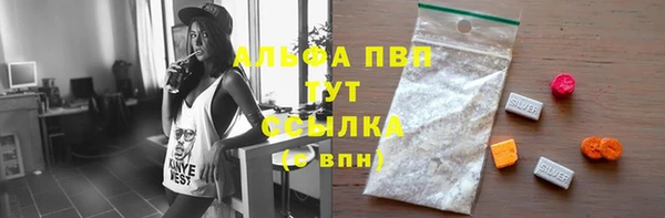 прущий лед Лиски