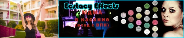 прущий лед Лиски