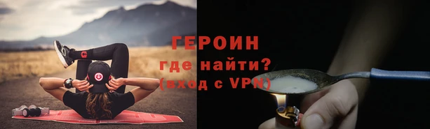 прущий лед Лиски