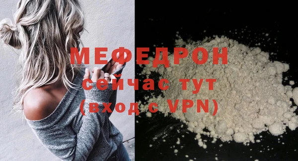 прущий лед Лиски