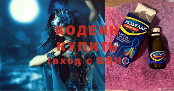 прущий лед Лиски
