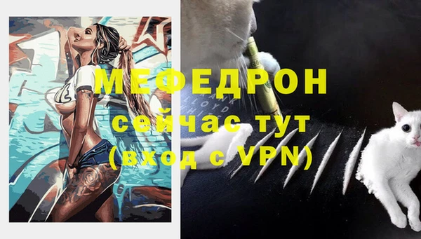 прущий лед Лиски