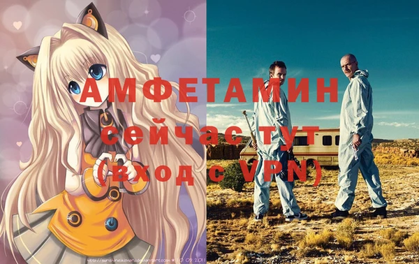 меф Лихославль