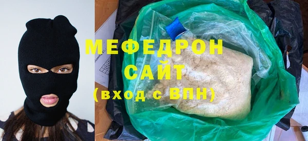 меф Лихославль