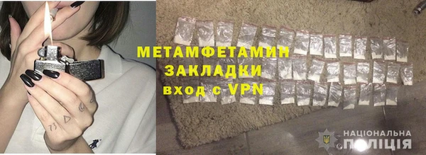прущий лед Лиски