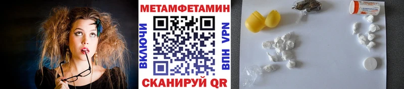 маркетплейс официальный сайт  наркотики  Электросталь  Первитин витя 