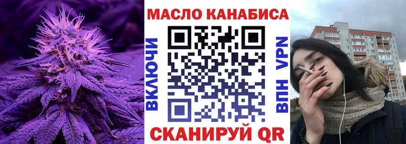 ТГК вейп  Электросталь 