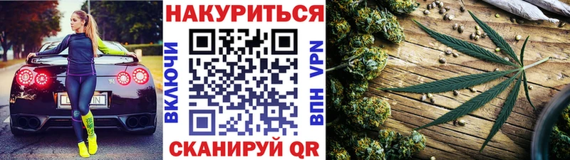 MEGA ссылка  Электросталь  Каннабис план 